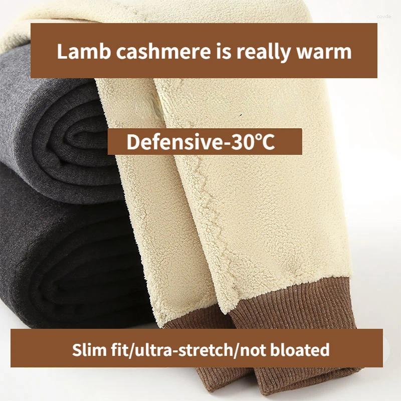 Mens Alpaca Wool Thermal Stretch Leggings Winter Underwear Cotton Padded Trousers