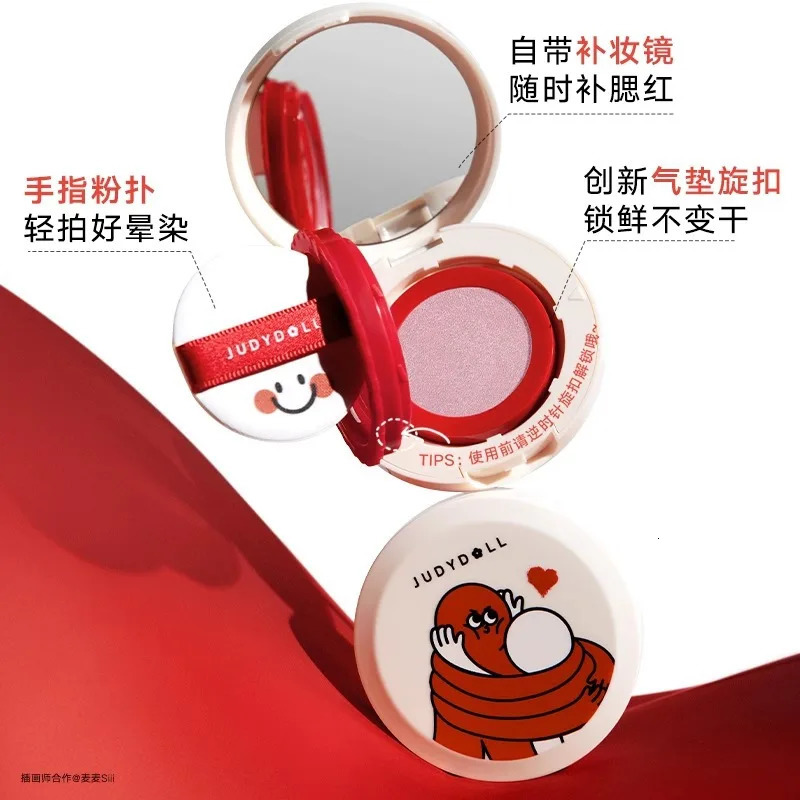 Judydoll Hug series limited edition cushion powder blusher cream powder blusher purple extended color shrink color powder blusher 241107