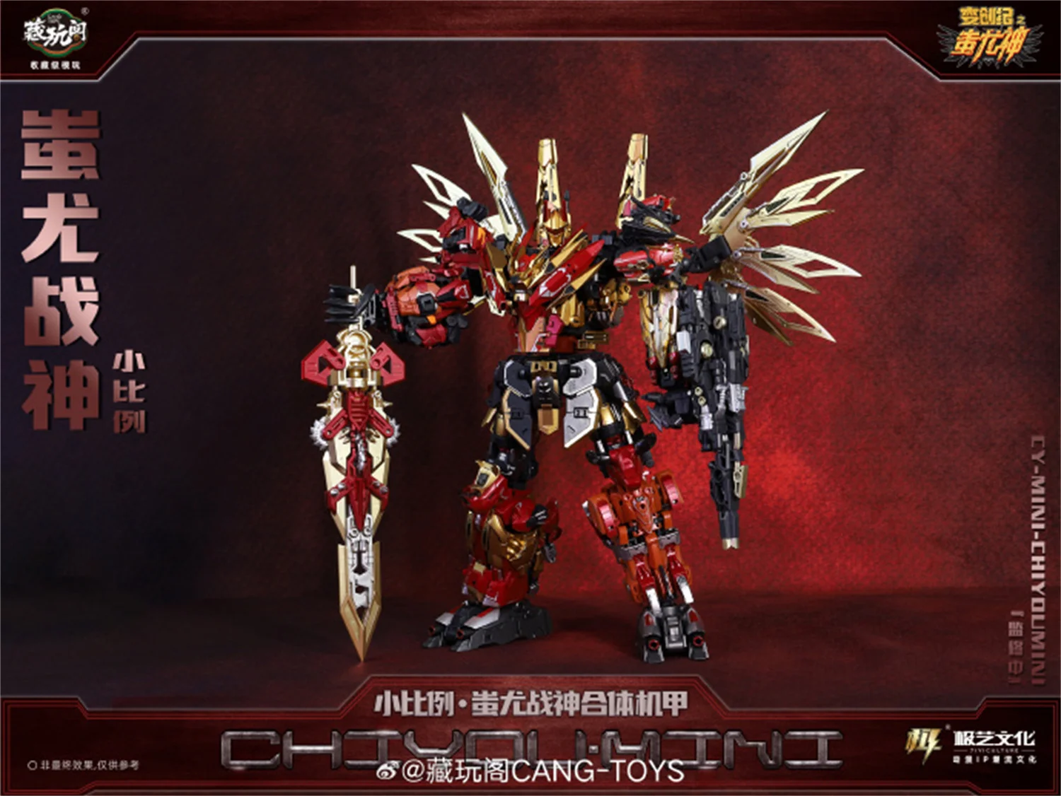 NEW CangToys CT CT-01B CT-02B CT-03B CT-04B CT-05B CT-06B CHIYOU Predaking Mini Kingmini Rampage The Sharp Claws Tantrum Figure