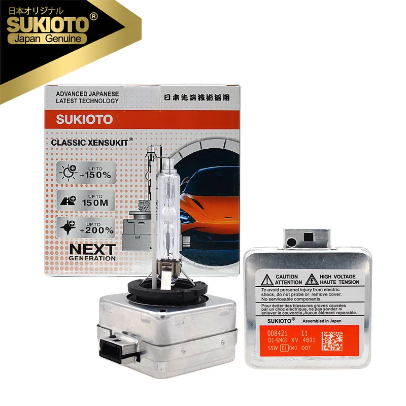 2PCS SUKIOTO JAPAN CLASSIC XENSUKIT XENON D1S 55W 5000K 4300K 6000K 8000K D3S D2S D4S Metal Base Car Headlight D2R D4R HID Bulbs