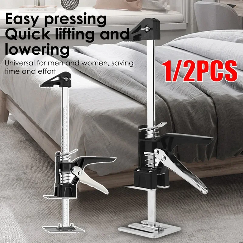 1/2PCS Hand Lifting Tool Door Panel Drywall Lifting Labor-Saving Arm Jack Cabinet Board Lifter Tile Height Adjuster Elevator