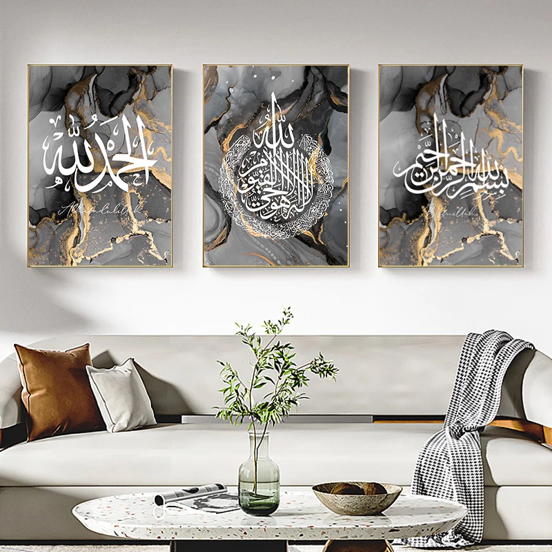 Abstract Gold Black Marble Canvas Painting Islamic Calligraphy Poster Prints Ayatul Quran Allah Wall Pictures Living Room Decor