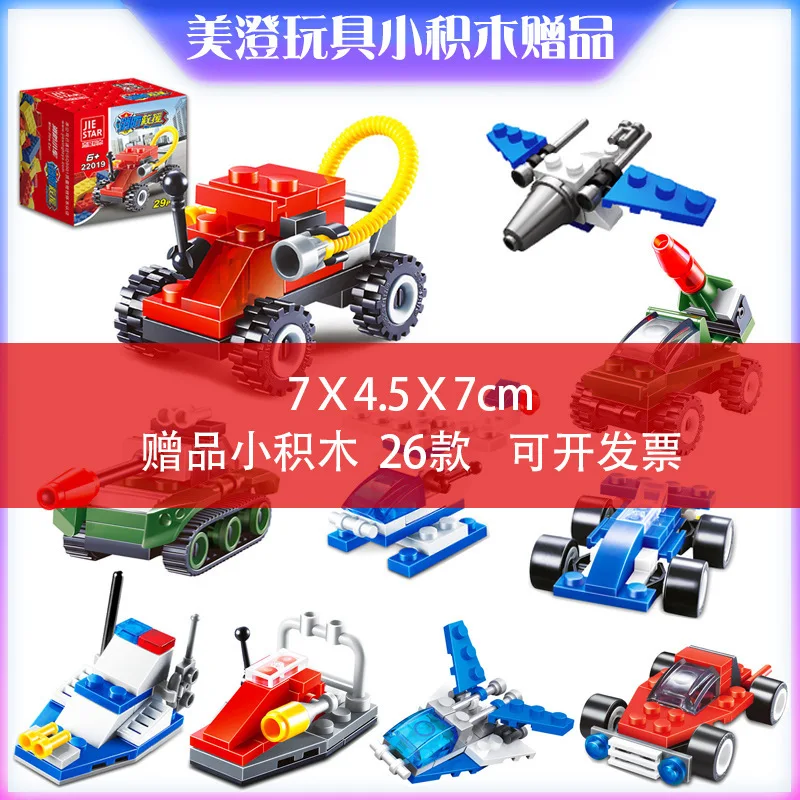 Car Mini Building Blocks for Children Boys 6 To 10 Year Racing Cars Model Educational Figures Toy 3D Model Brick Game Child Gift