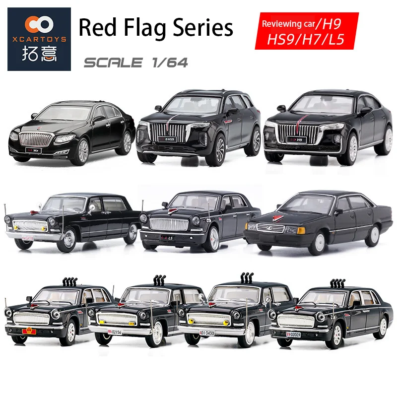 Xcartoys Hong Qi Review Car Vehicle Vintage Diecast Toys Classic Metal Model Car Vehicle Hobby For Teenagers Boy Gifts