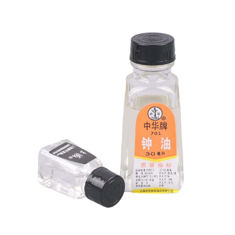 5/30ML Professional 701 702 Watch Clock Oil Lubricant Waterproof Synthetic Oil Maintenance Watchmaker Repair Tools Watch Oil New