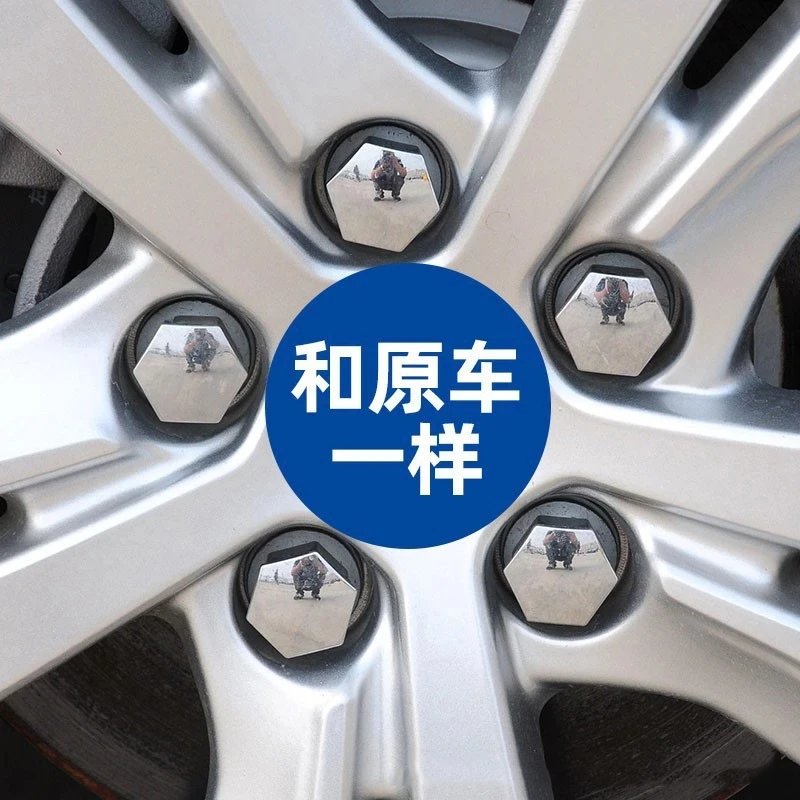 Rim Car Wheel Nut Cover Tyre Screw Cap For Peugeot 207 301 307 308 408 508 3008 Citroen C4l C5 C2 16 20 pcs Exterior Accessories smile