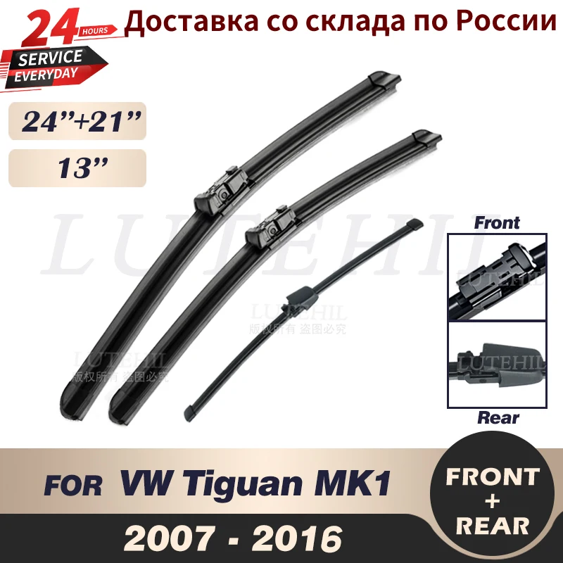 Front Rear Wiper & Wiper Blades Set For VW Tiguan 1 2007-2016 2008 2009 2010 2011 Windshield Windscreen Window 24"+21"+13" smile & 24&q