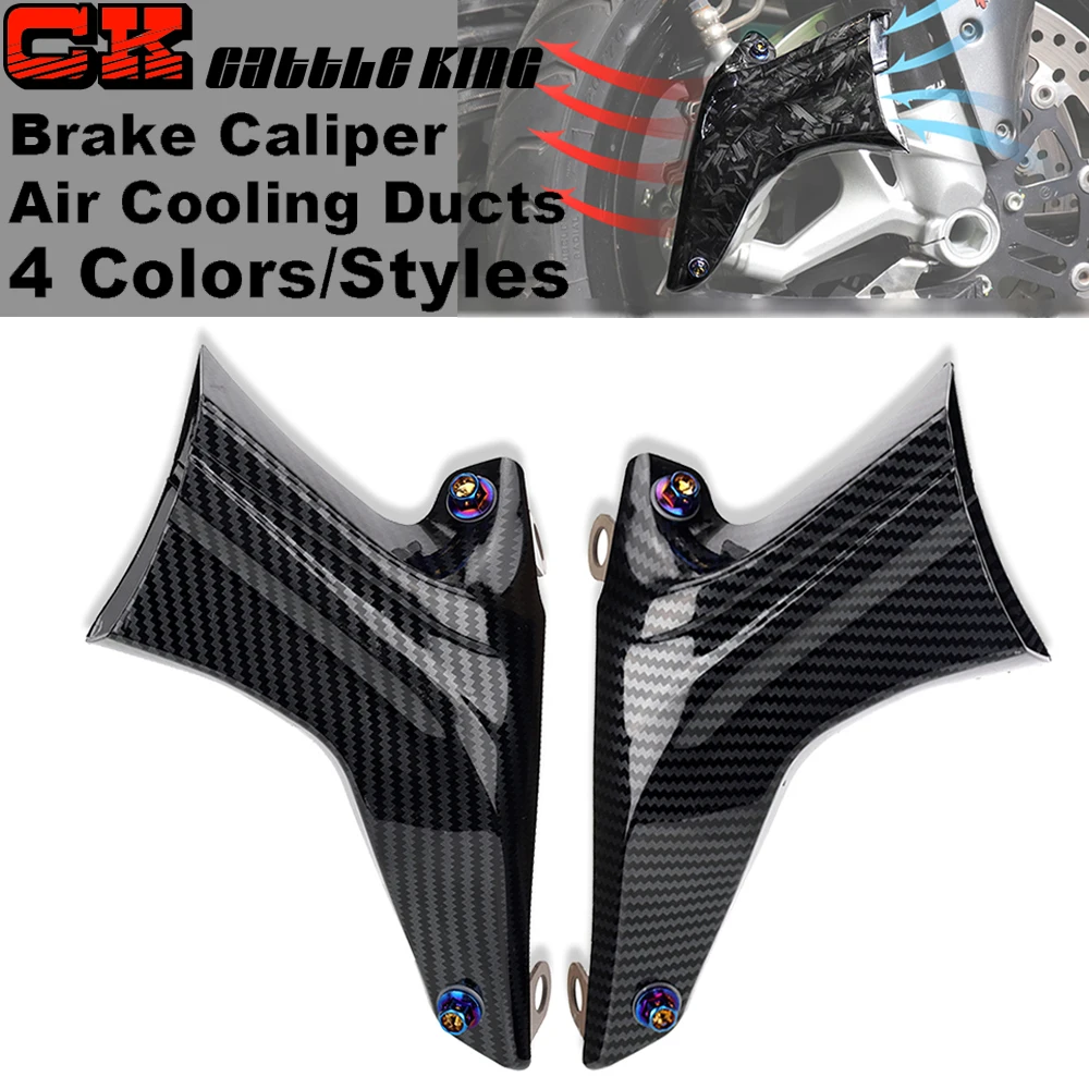 Motorcycle Brake System Air Cooling For Husqvarna FS450 Nuda 900 900R Te 300 TE300 Husaberg Svartpilen 701 Supermoto Enduro