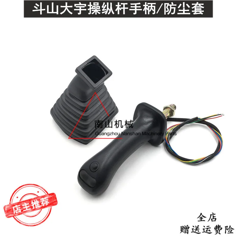 For DX140LC DX140W DX160LC DX170W DX225LC 300LC340LC 420LC 520LC Handle Joystick Assy Fit Excavator K9001130(L H) K9001131(R H)