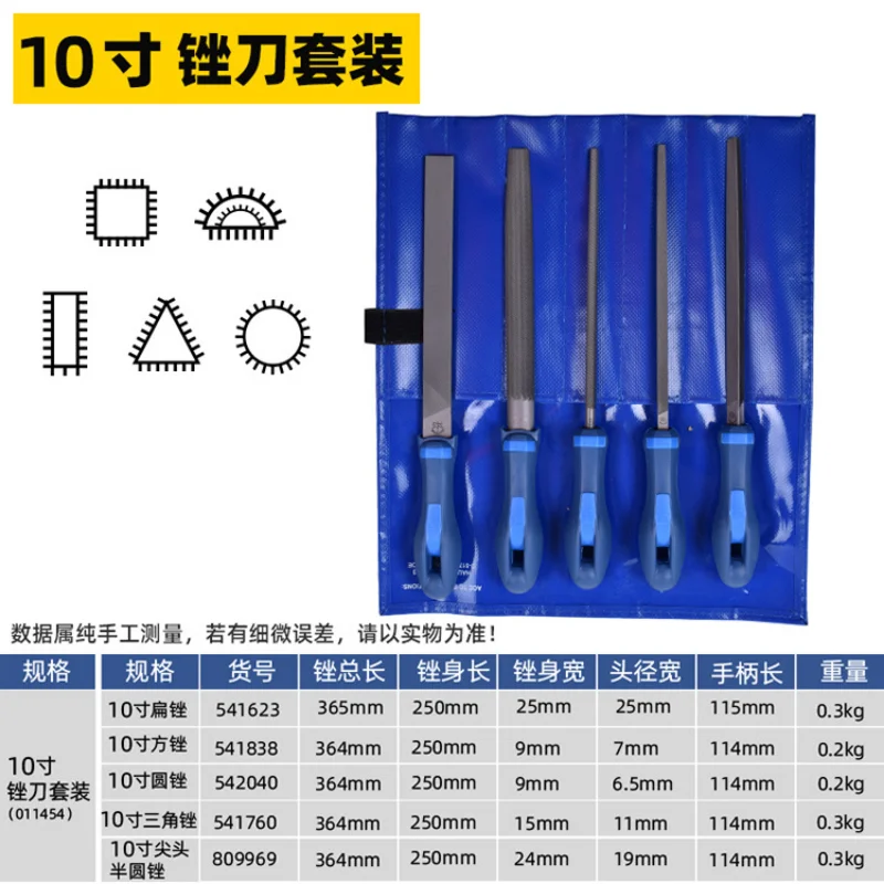 file File set Flat Triangular file Hardwood grinding carving set metal file hand tools rasp files for metal smile