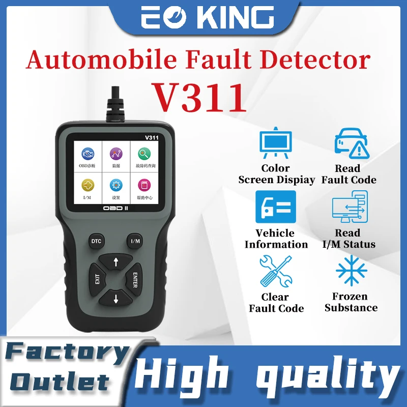 Fault Diagnostic OBD2 NEWEST Scanner V311 Code Reader For Car Engine Automotive Diagnostic Tool Auto System Car Accessories smile