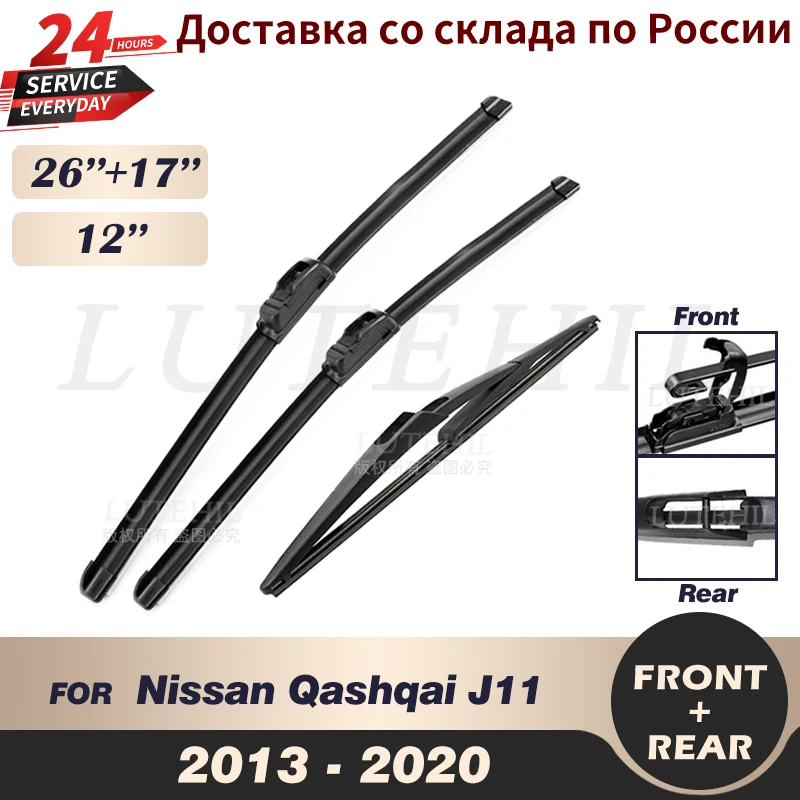 Wiper Front & Rear Wiper Blades Set For Nissan Qashqai J11 2013-2020 2014 2015 2016 2017 Windshield Windscreen Window 26"17"12"