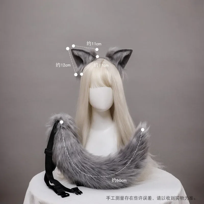 Japan Tail Anime Fox and Ears Set Cosplay Prop Kamisama Kiss Himemashita Fox Ear Tail Plush Wolf Cat Ears Halloween Party Gift smile