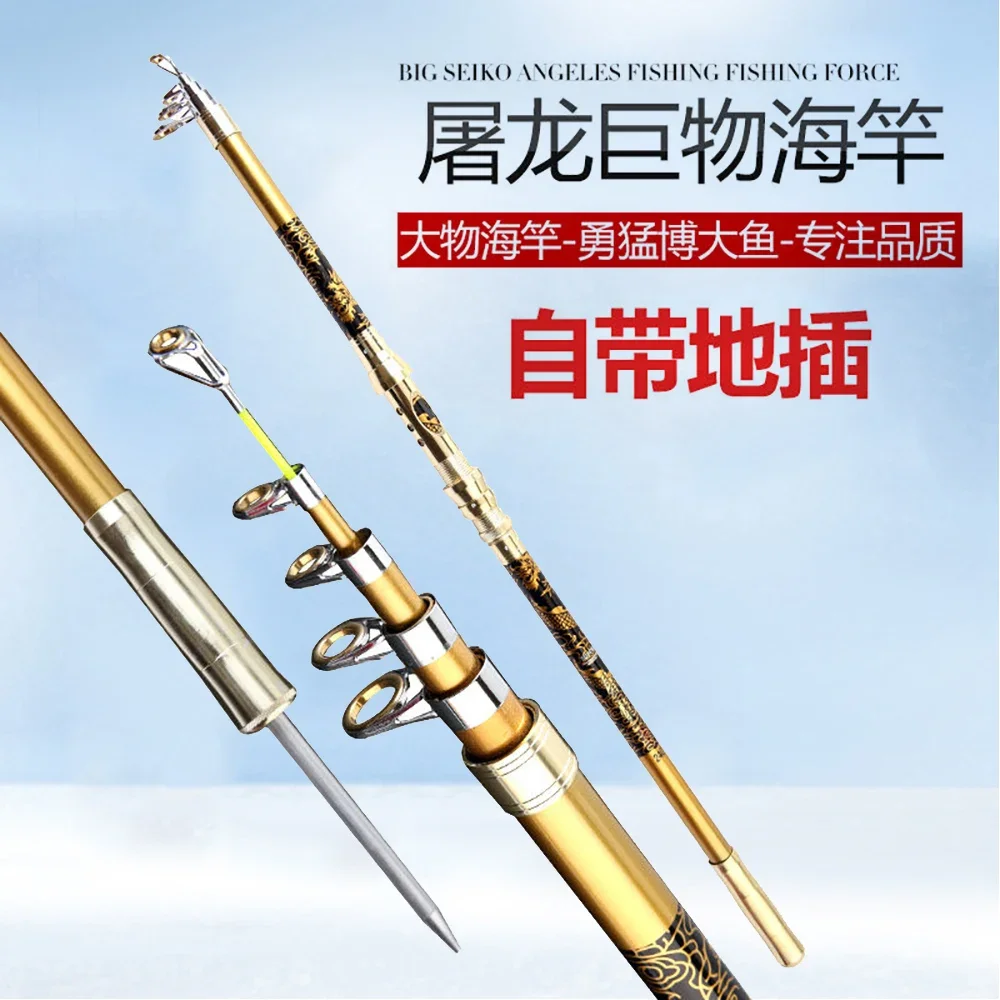 Fishing Sea Rods Telescopic Carp Fishing Spinning Rod Long Casting Feeder Pole For Fishing Reels ddmysmile Travel Tools 2.1M-3.6 Hard Pole Smile