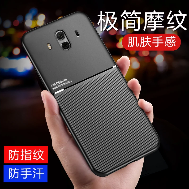 Shockproof Coque Original Case For Huawei Mate 10 PRO Magnet Shell Case for Huawei Mate10 Pro Back Case For Mate 10PRO smile