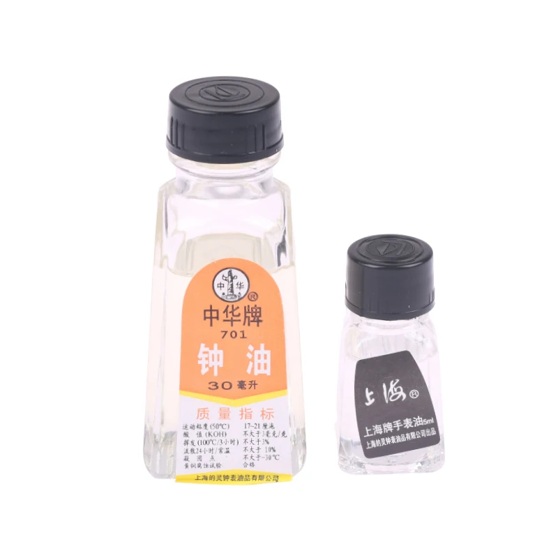 5/30ML Professional 701 702 Watch Clock Oil Lubricant Waterproof Synthetic Oil Maintenance Watchmaker Repair Tools Watch Oil New