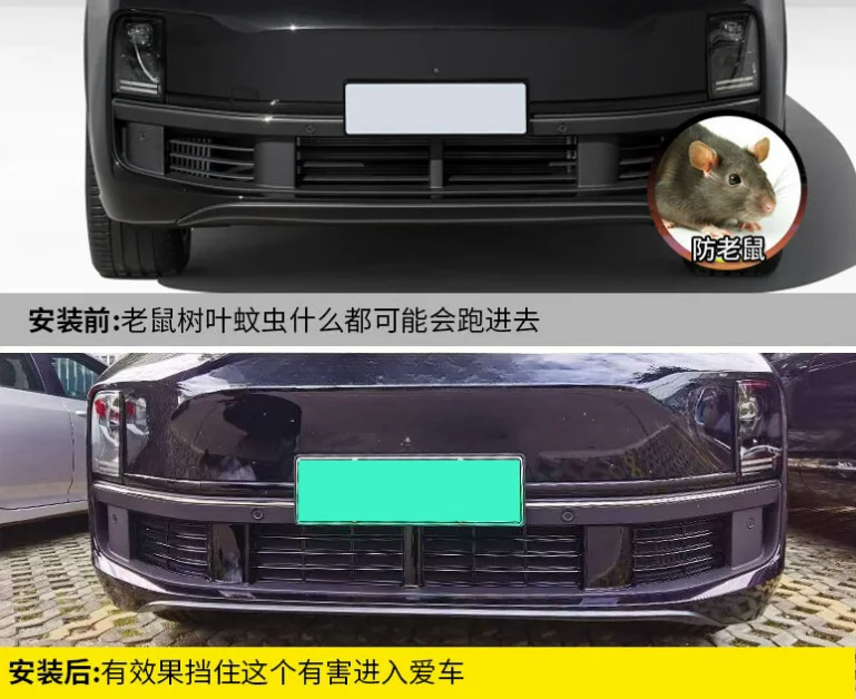 High-quality three-piece auto parts set for LI LIXIANG L7/L8/L9 front grille insect-proof net dust-proof box net 2022-2023