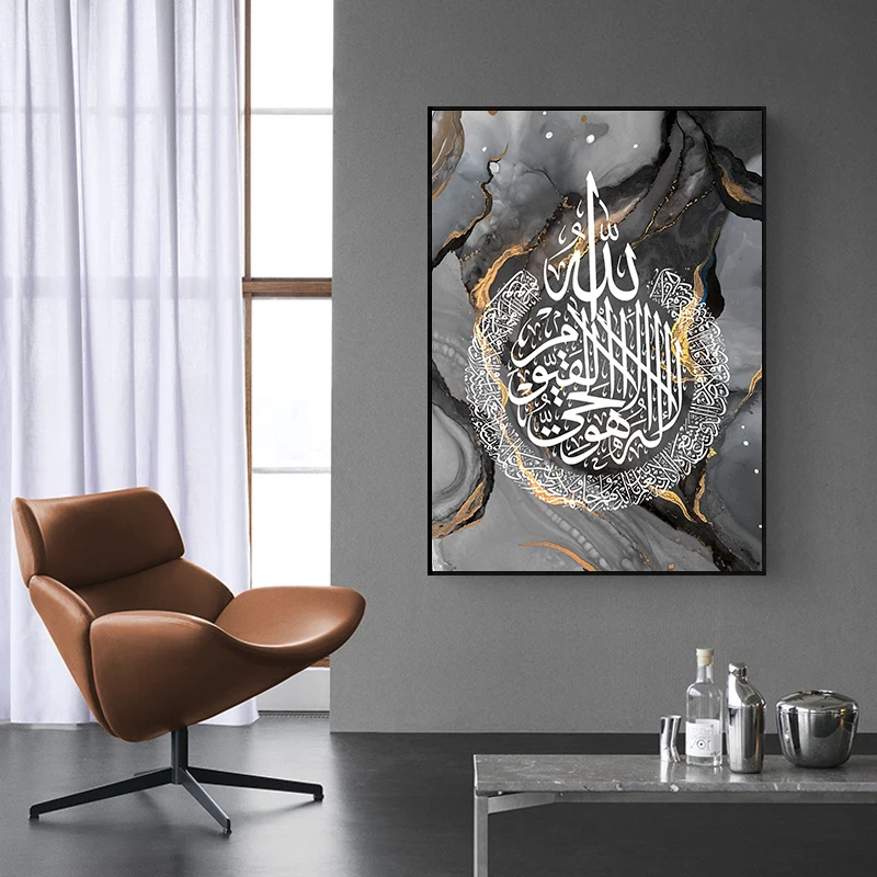 Abstract Gold Black Marble Canvas Painting Islamic Calligraphy Poster Prints Ayatul Quran Allah Wall Pictures Living Room Decor