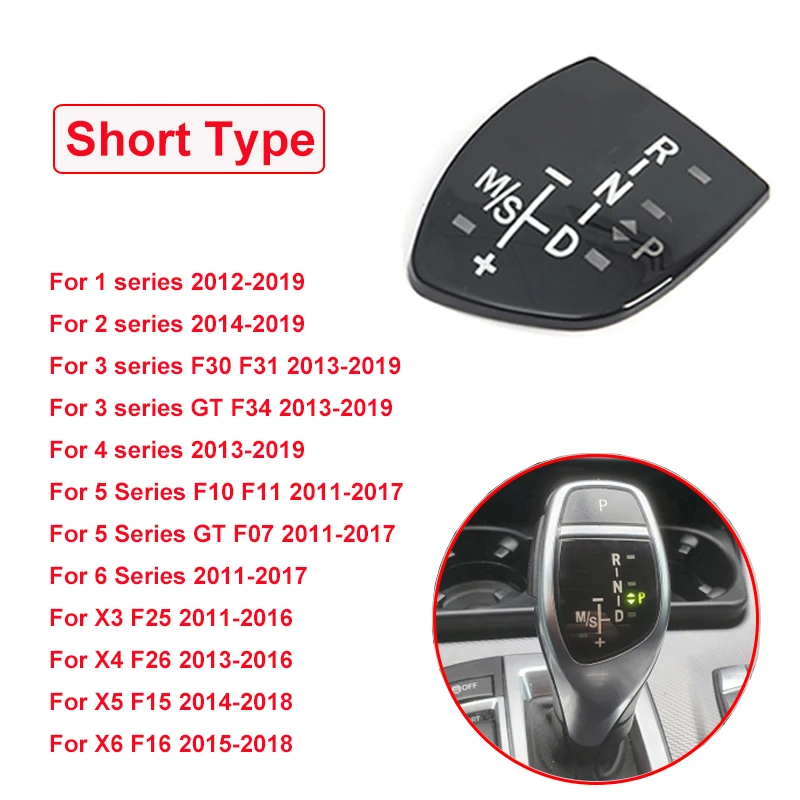 Knob Car Gear Shift Panel Cover For 1 2 3 4 5 7 Series F10 F11 F01 F02 X1 X3 X4 X5 X6 M3 M5 F30 F32 F48 F25 F15 F16 smile