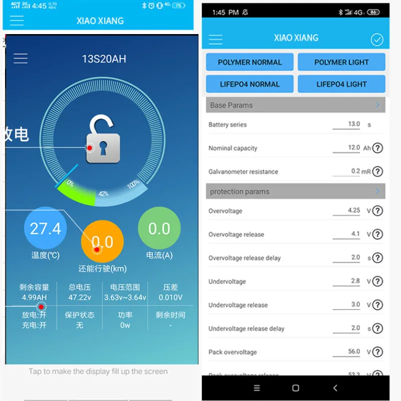 FS 12V 200AH Lifepo4 lithium battery bluetooth BMS APP 12.8V 200Ah for Marine Tourist boat Solar energy storage + 20A Charger