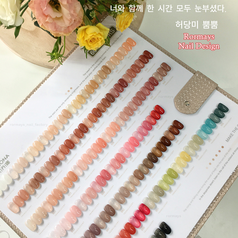 Rormays Ice Penetrating gel Polishing 60PCS Four Season Jade Grease Bare Pink Varnish gel Semi Permanent Jelly Skin Nail Art Wholesale Factory 15ML