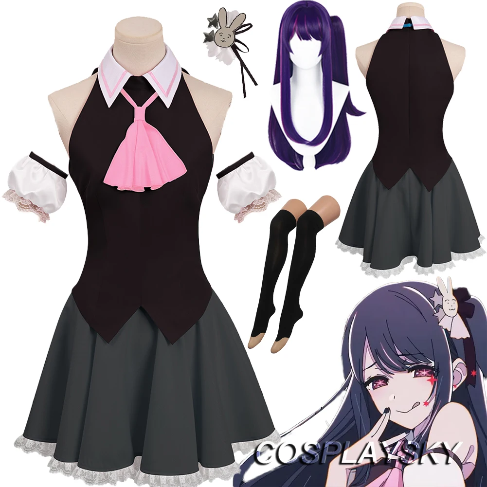 Hoshino Cosplay Black Ai Fantasy Wigs Anime Oshi Lo Ko Costume Disguise Adult Women Cosplay Roleplay Fantasia Outfits Female smile