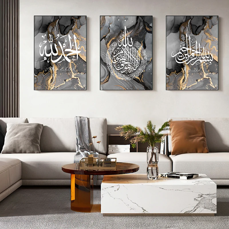 Abstract Gold Black Marble Canvas Painting Islamic Calligraphy Poster Prints Ayatul Quran Allah Wall Pictures Living Room Decor