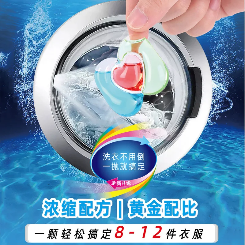 30pcs/a box Tricolor laundry Gel Beads magic Washing Cleaner Liquid condensate bead lasting fragrance laundry balls Removing