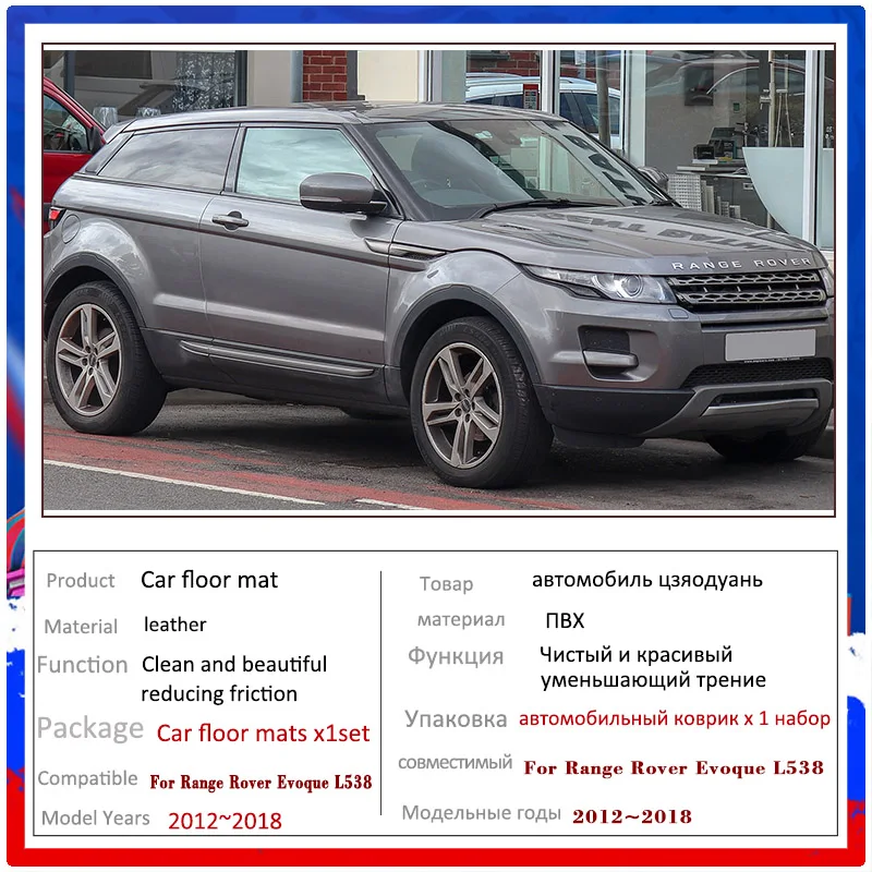 Rover Evoque Range For L538 2012~2018 2013 2016 ddmysmile Car Floor Mats Rugs Panel Footpads Carpets Cover Foot Pads Stickers Accessories Smile