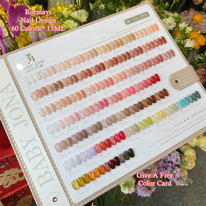 Rormays Ice Penetrating gel Polishing 60PCS Four Season Jade Grease Bare Pink Varnish gel Semi Permanent Jelly Skin Nail Art Wholesale Factory 15ML