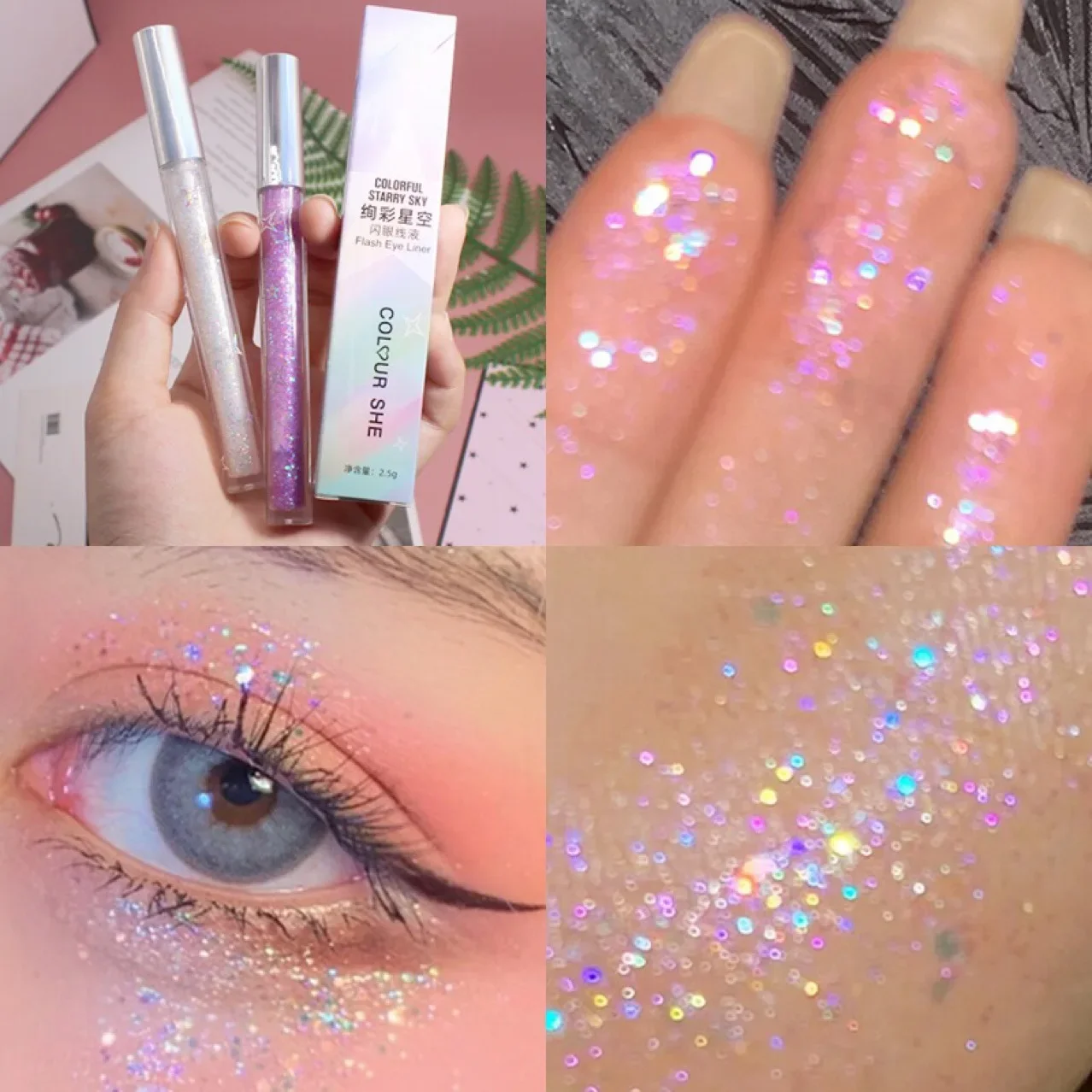 Liquid Sequins 8 Colors Eyeliner Stick Quick-dry Glitter Eyeshadow Waterproof Lasting Shimmer Pigment Eyes Makeup Cosmetic 1PCS smile