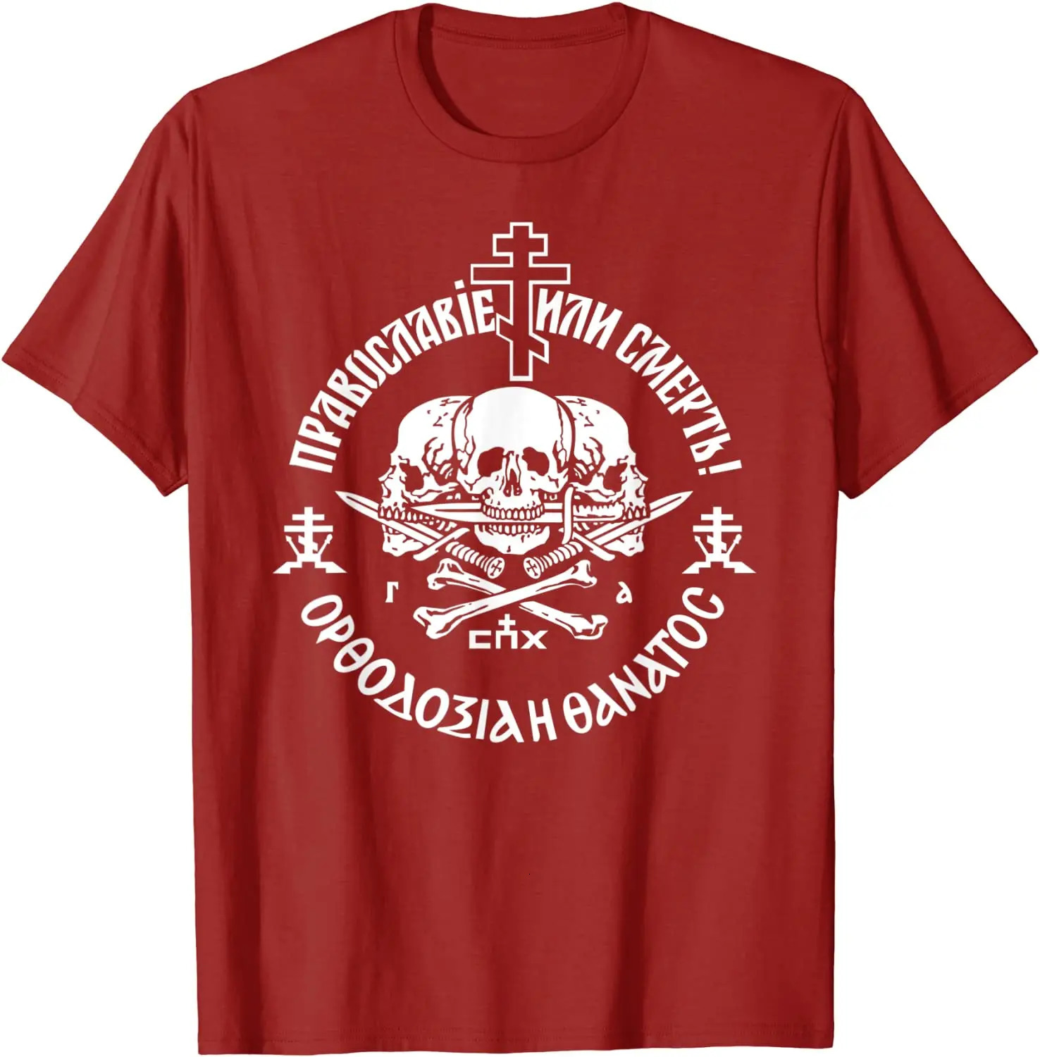 Russian Orthodox Church Union Orthodoxy or Death TShirt Summer Cotton Short Sleeve ONeck Mens T Shirt S3XL 240409