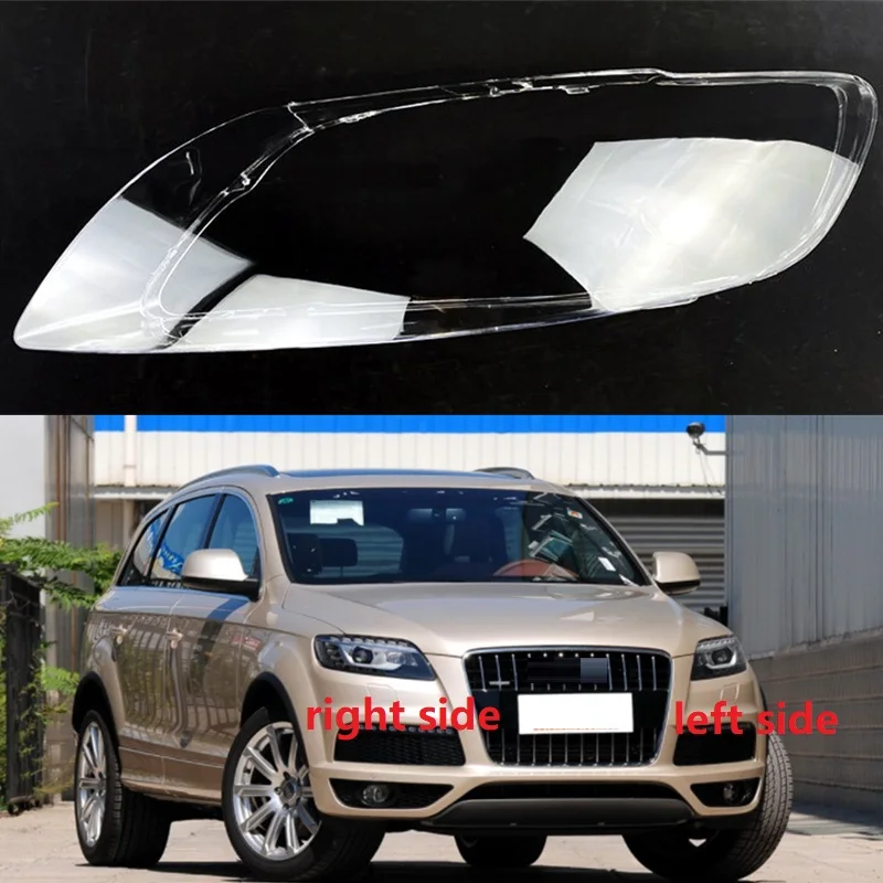 For Audi Q7 2010 2011 2012 2013 2014 2015 Headlights Cover Shell Headlamp Transparent Lampshade Glass Lamp Shell Original Lens