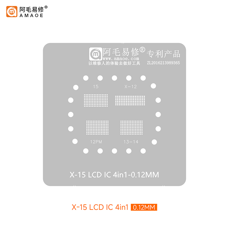 IPDY1 Reballing Amaoe BGA Stencil Template For iPhone 11 12 13 Pro Max Mini 14Pro 15Pro 15 Pro Max LCD screen IC repair tools smile