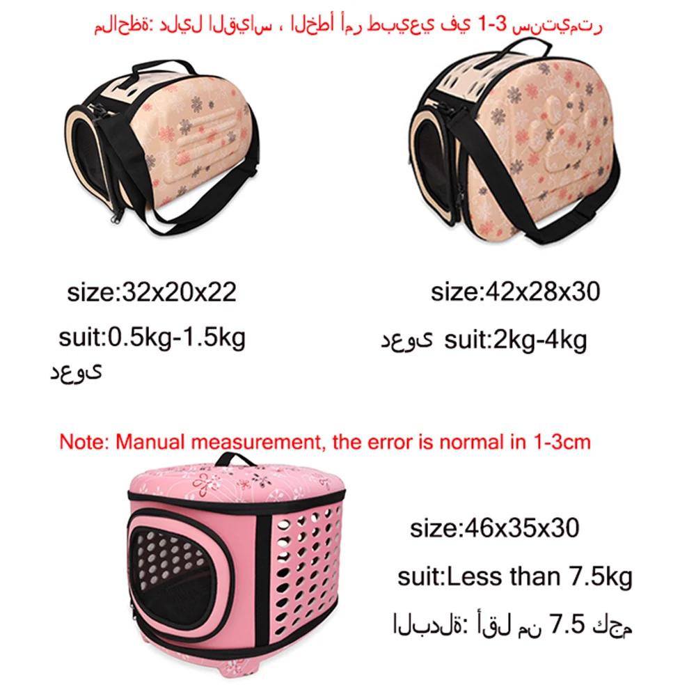 Others Dog Carrier Breathable Cat Carrier Bags Foldable Pet Bags Pet Carrier Small Dog Carrier Bag Cat Fanshional Design Externide Bag Cat Pack Dog H2