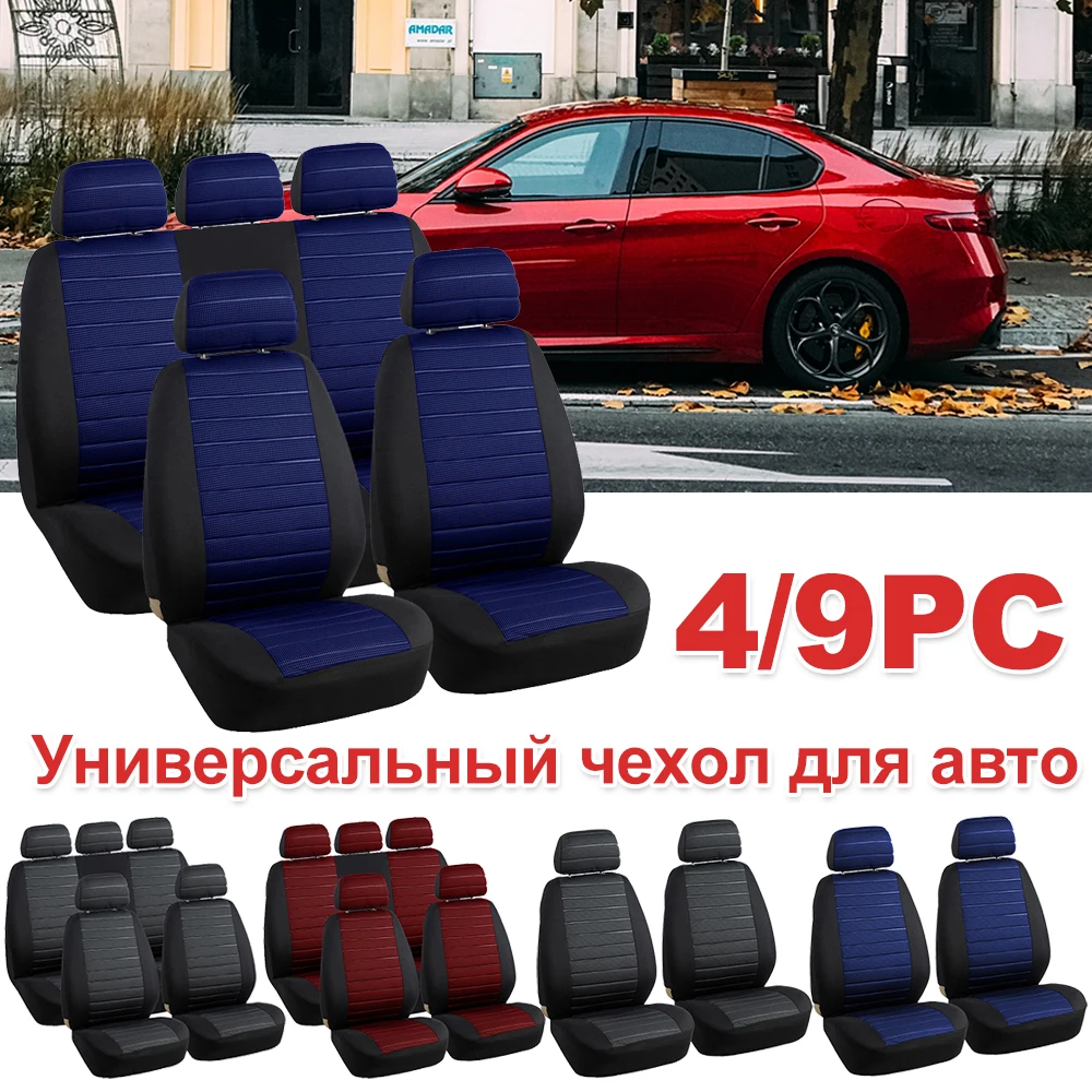 Car Seat Universal Full Cover Styling Car Seat Protector Design Airbag and Rear Split Bench Compatible Covers For NISSAN KIA-RIO smile