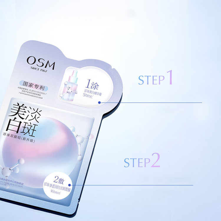Osman Multi-Film Anti-Spot Face Sheet Masks with Pearls (2g Dry & 25ml Wet Formula) - Bulk Pack of 5