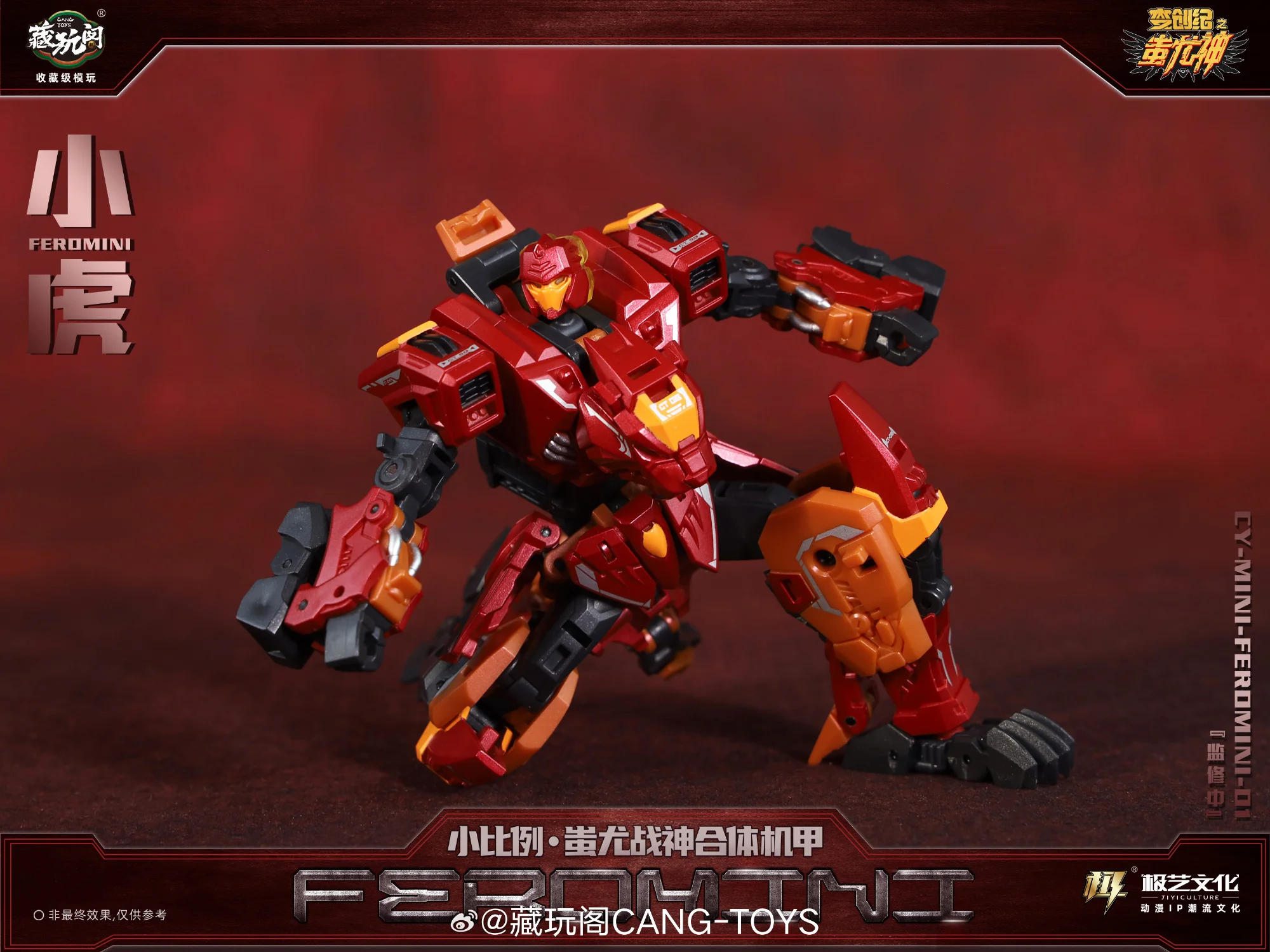 NEW CangToys CT CT-01B CT-02B CT-03B CT-04B CT-05B CT-06B CHIYOU Predaking Mini Kingmini Rampage The Sharp Claws Tantrum Figure