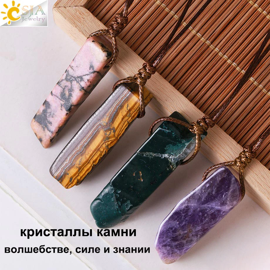 CSJA Healing Crystals Necklaces Irregular Natural Stone Slice Pendant Necklace Pink Quartz 2025 Labradorite Tiger Eye new Jewelry H090