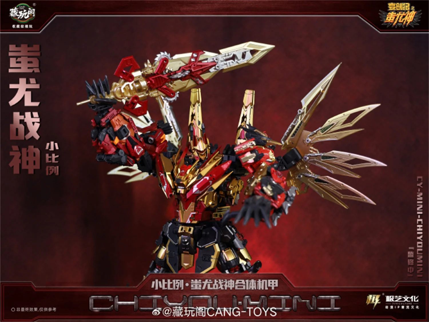 NEW CangToys CT CT-01B CT-02B CT-03B CT-04B CT-05B CT-06B CHIYOU Predaking Mini Kingmini Rampage The Sharp Claws Tantrum Figure