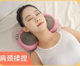 Pillow Neck Massage Cervical Shoulder and Back Multifunctional Plug-in Electric Massage Pad Heating Electric Neck Massager Car smile