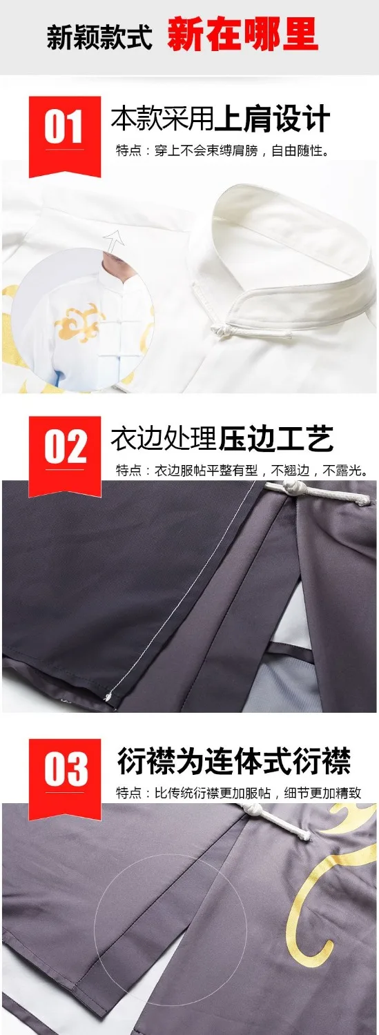 Summer&Spring chi unisex Tai suits gradient three-piece suit martial arts clothing kung fu uniforms blue/purple/gray smile