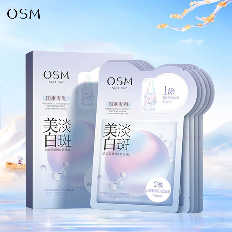 Osman Multi-Film Anti-Spot Face Sheet Masks with Pearls (2g Dry & 25ml Wet Formula) - Bulk Pack of 5