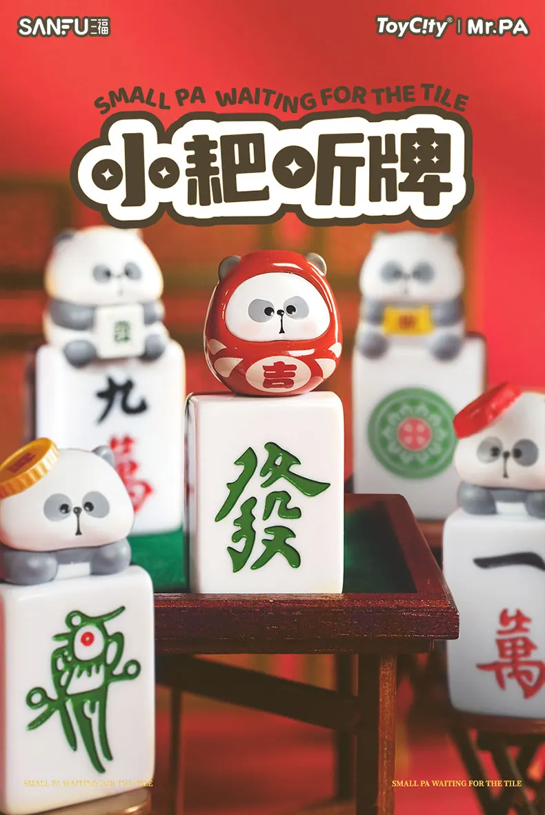 Toy City Mr.Pa Waiting For The Tile Series Cute Panda Mini Mahjong Tile Portable Mystery Box Gift Blind Box Collection