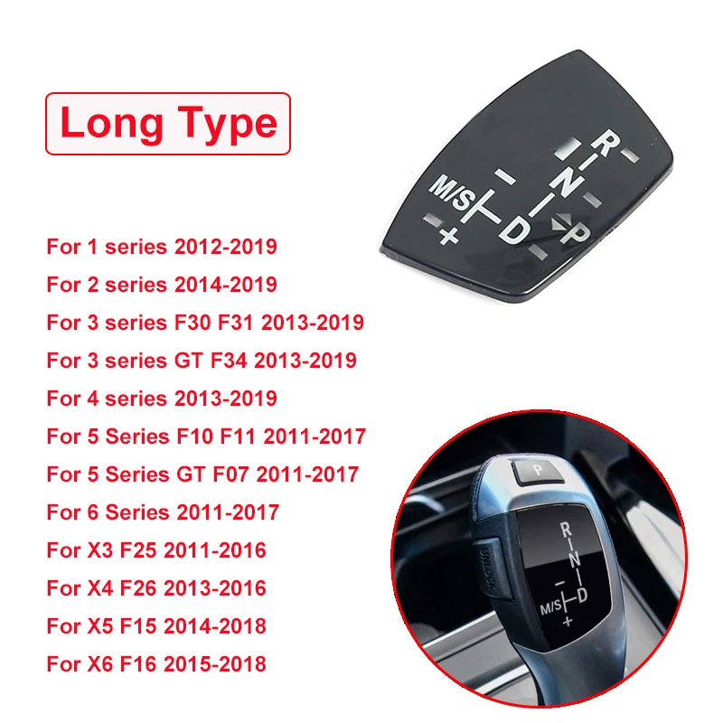 Knob Car Gear Shift Panel Cover For 1 2 3 4 5 7 Series F10 F11 F01 F02 X1 X3 X4 X5 X6 M3 M5 F30 F32 F48 F25 F15 F16 smile