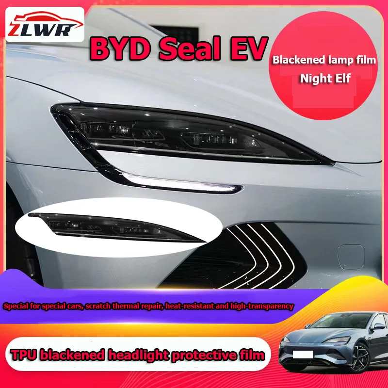 ZLWR BYD Seal EV blackened headlight film, headlight color changing film modified headlight TPU transparent protective film modi