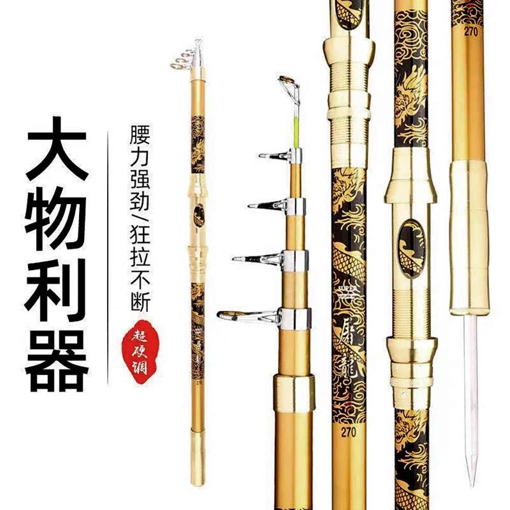 Fishing Sea Rods Telescopic Carp Fishing Spinning Rod Long Casting Feeder Pole For Fishing Reels ddmysmile Travel Tools 2.1M-3.6 Hard Pole Smile