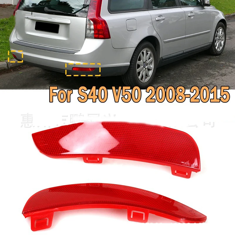 For Volvo S40 V50 2008 2009 2010 2011-2015 Red Rear Bumper Reflector Lamp Light Lens Signal Reflector Lamp Cover No Bulb