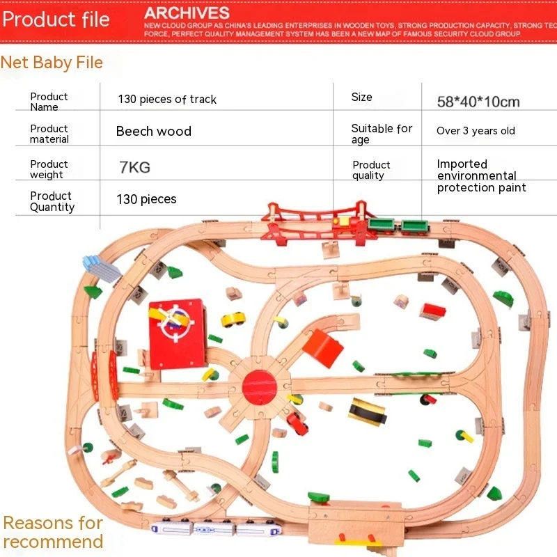 High Speed Railway 130p Wooden Wooden Track Car Harmony Electric Small Train Set Children's Wooden Track Electric Train Toy