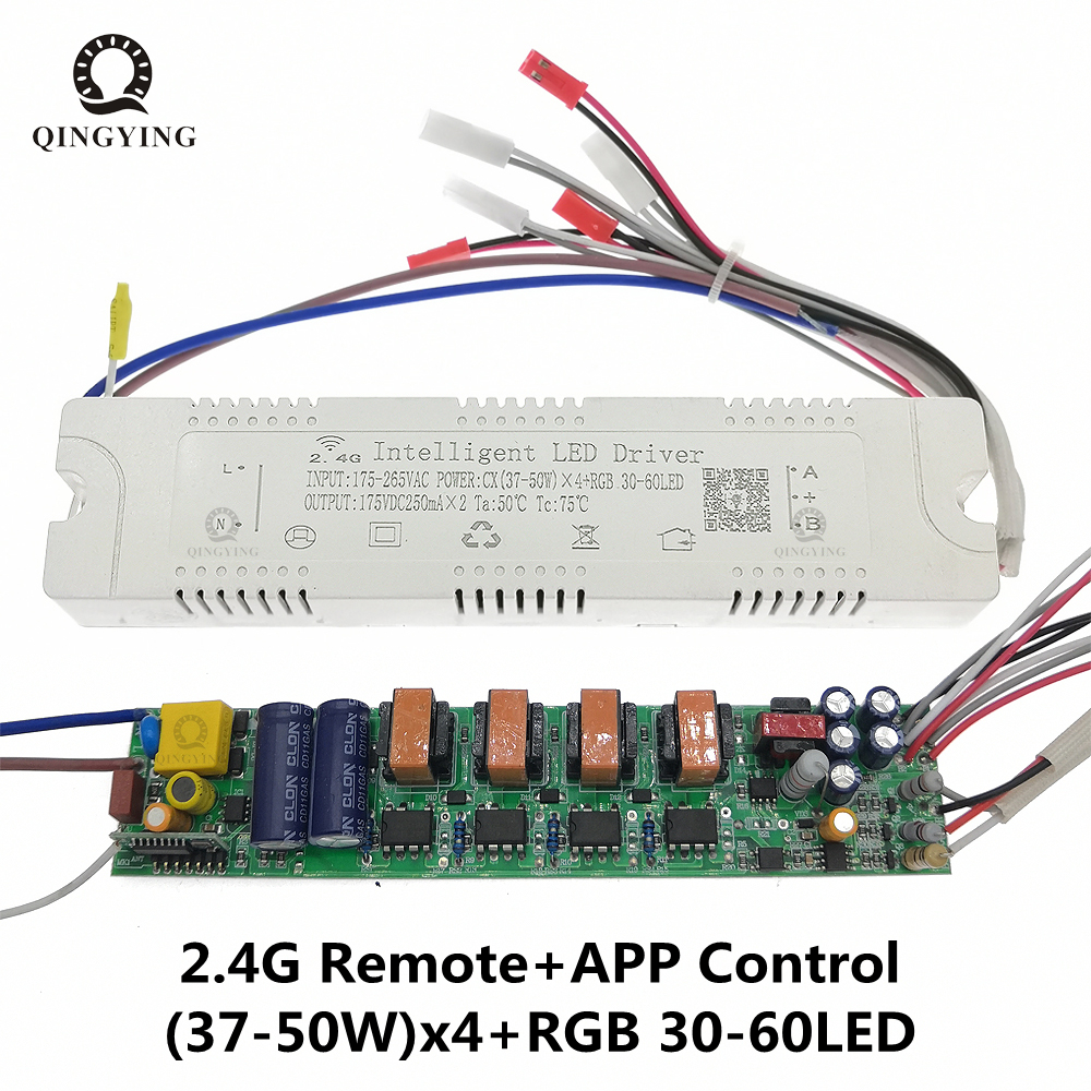 1pcs 2.4G Intelligent LED Driver 37-50Wx4 + RGB new 30-60LED 250mA Remote 2025 & APP Dimming&Color-Changeable Power Supply Transformer